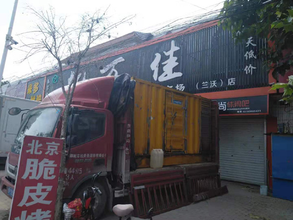 封丘租赁发电机-柴油发电机组在火车站的应用