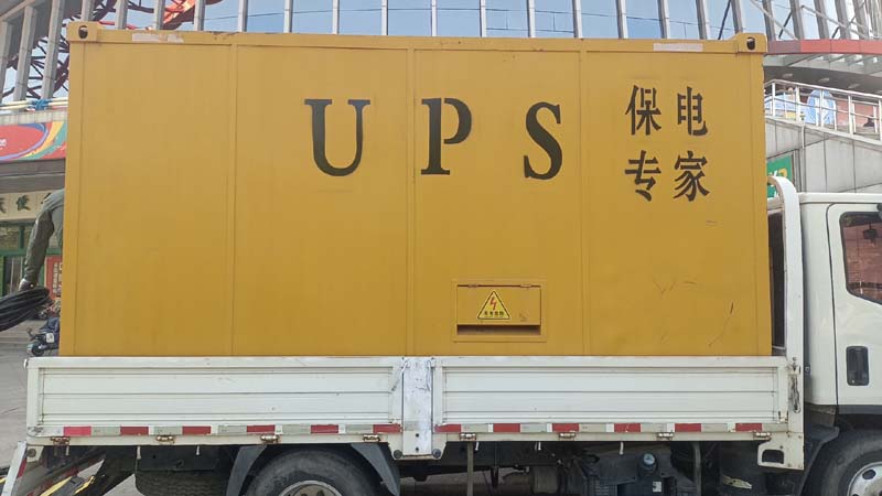 封丘怎样判断柴油发电机组和UPS电源的配合工作是否正常？